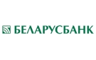 Банк Беларусбанк АСБ в Бродце